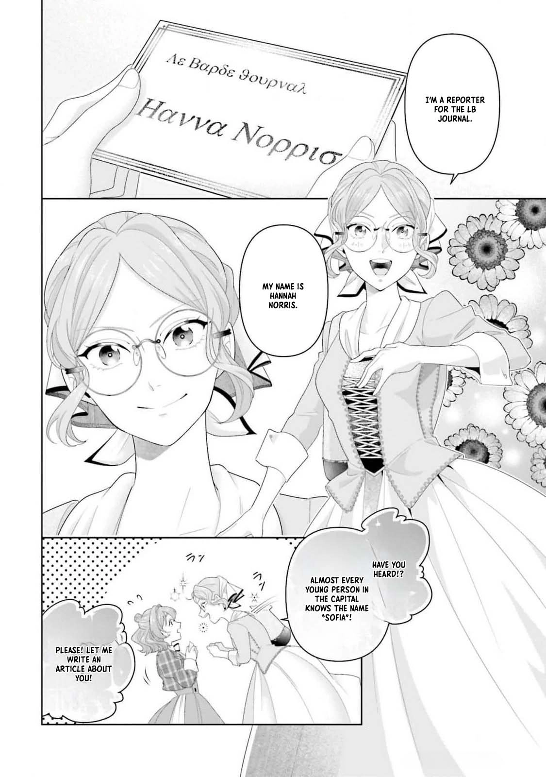 Sophia the Tailor: A Poor Noble Lady Enriching Lives with Modern Clothing Chapter 11 - . Page 3